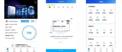 借力云管理網(wǎng)絡(luò)，蘭州大學(xué)開啟智慧校園網(wǎng)絡(luò)新篇章